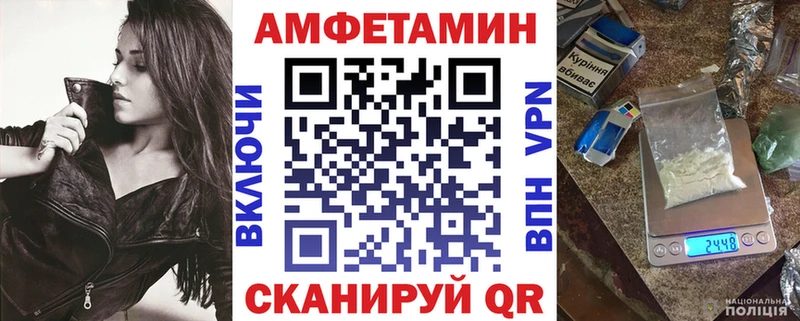 Amphetamine Premium  даркнет сайт  Спасск 