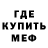 ГАШ гашик M'Arcy Lee
