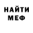 БУТИРАТ GHB Makaddas Jabbarova