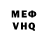 Alpha-PVP СК cAm