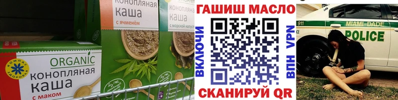 Печенье с ТГК конопля  omg зеркало  Спасск 