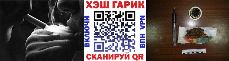 Гашиш ice o lator  Спасск 