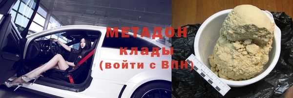 кокаин колумбия Армянск