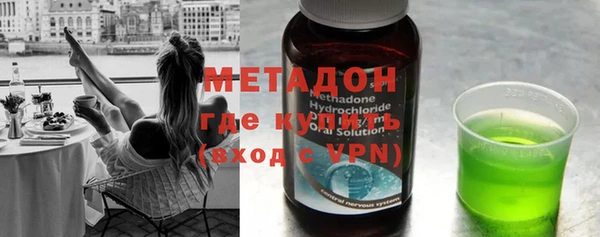 метадон Аркадак