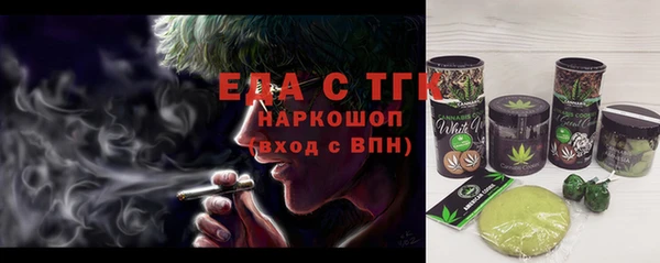 крисы Пересвет