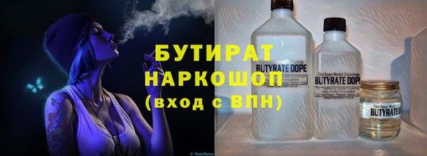 бошки Осташков