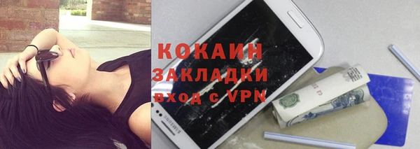 кокаин колумбия Армянск
