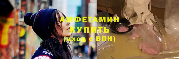 метамфетамин Арсеньев