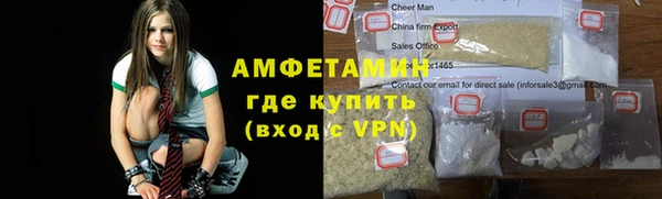 метамфетамин Арсеньев
