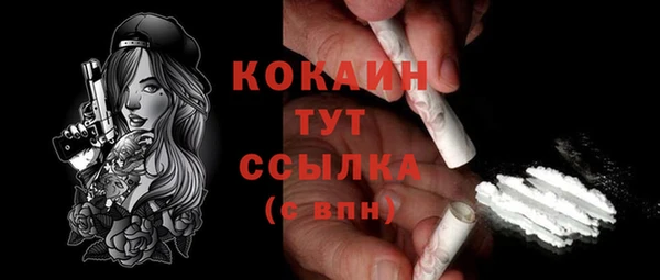 кокаин перу Пестово