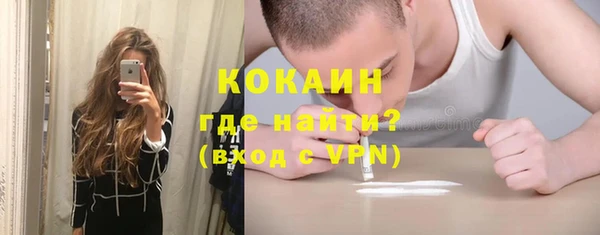 метамфетамин Арсеньев