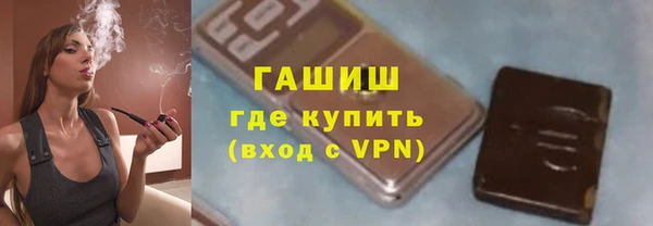 метамфетамин Арсеньев