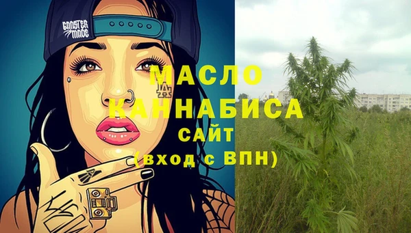 метамфетамин Арсеньев