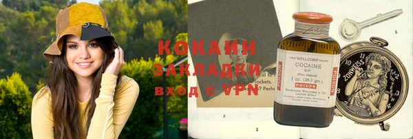 кокаин колумбия Армянск