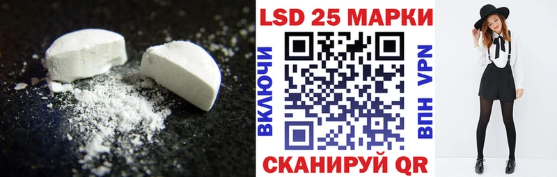 магазин    Спасск  LSD-25 экстази кислота 