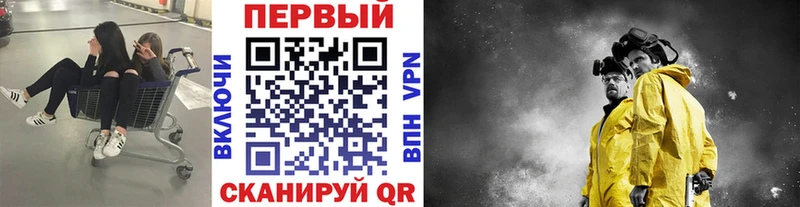 Метамфетамин Декстрометамфетамин 99.9%  Спасск 