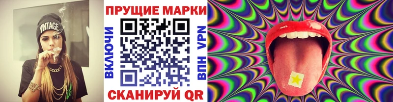наркотики Спасск Марки 25I-NBOMe 1,5мг