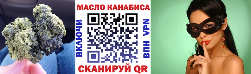 Дистиллят ТГК гашишное масло  кракен tor  Спасск 