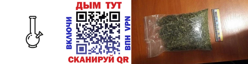 Марихуана THC 21%  Спасск 